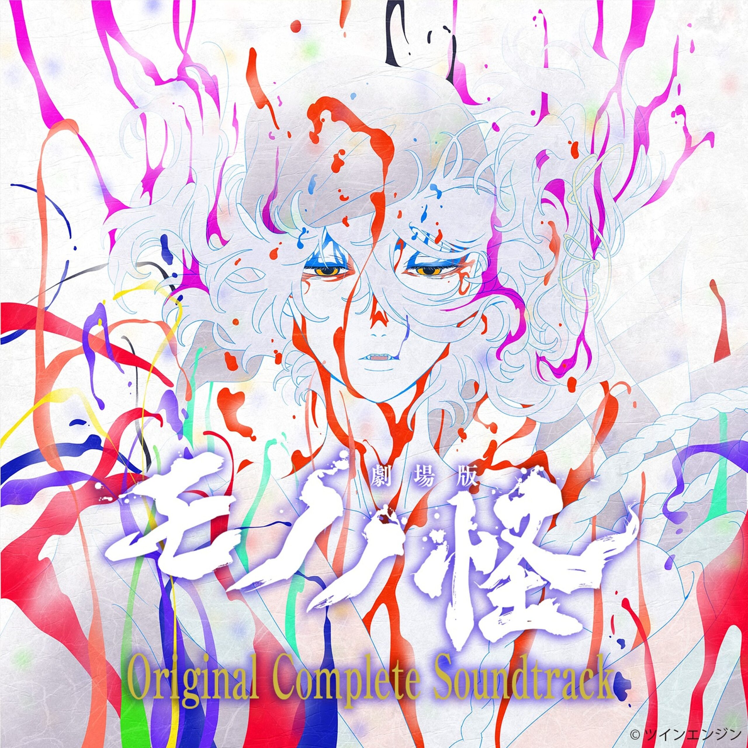 『劇場版モノノ怪』全三章Original Complete Soundtrack