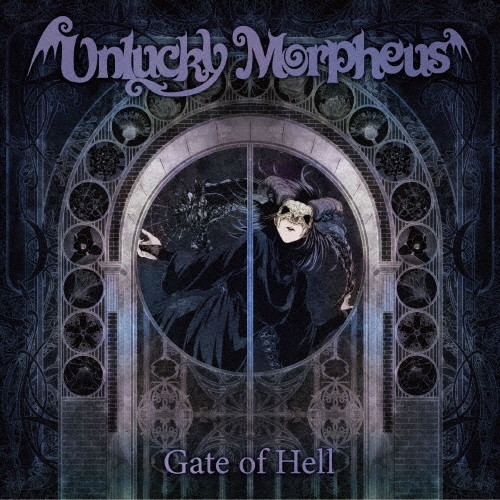 Gate of Hell